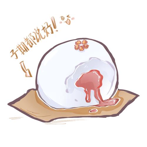 凌妙妙
