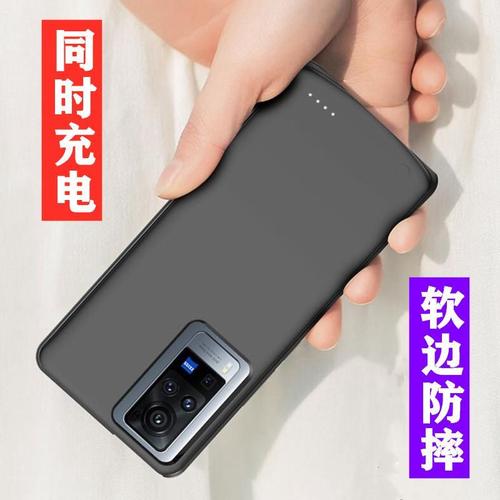 vivos6手机充电器图片,vivos6充电器图片 适用vivo x60/x60曲屏版背夹电池y70t无线充电宝pro手机壳电源mah