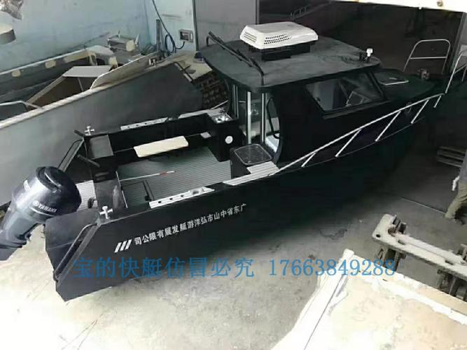 263米铝合金钓鱼艇海钓船小型快艇国产豪华游艇