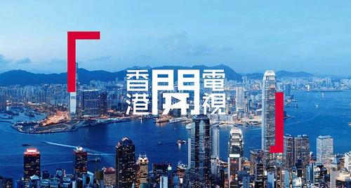 香港奇妙电视更名香港开电视全新台标亮相