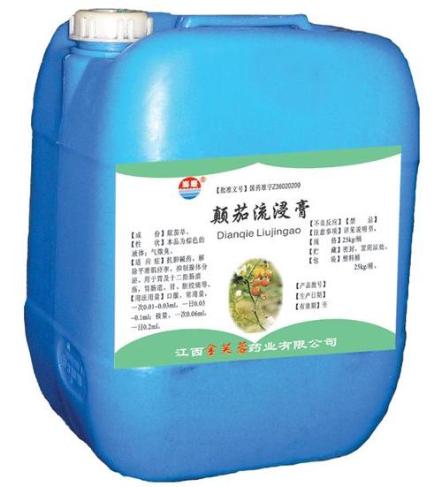 颠茄流浸膏的功效