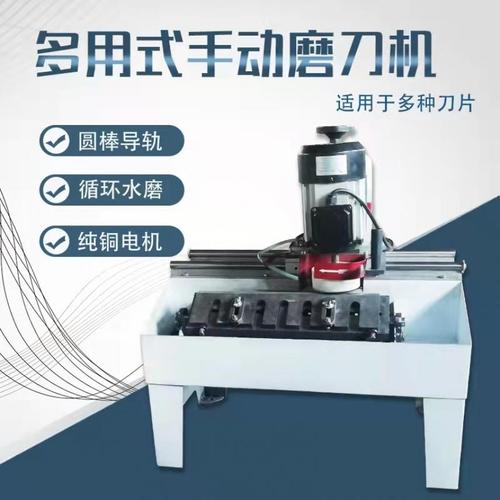 小型自动磨刀机 全自动圆刀磨刀机 磨锯机货号h8348