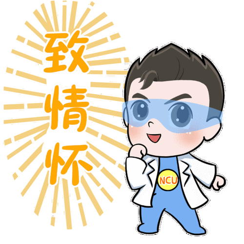 招生10000人!南昌大学2020年普通本科招生计划正式发布