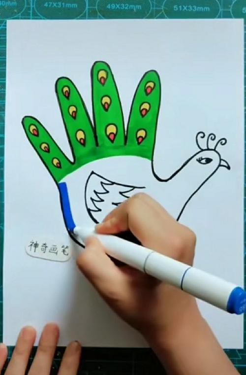 手掌画――美丽的孔雀