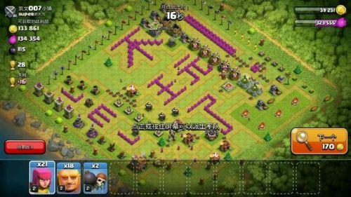 节操掉满地都捡不起来 部落冲突那些奇葩图