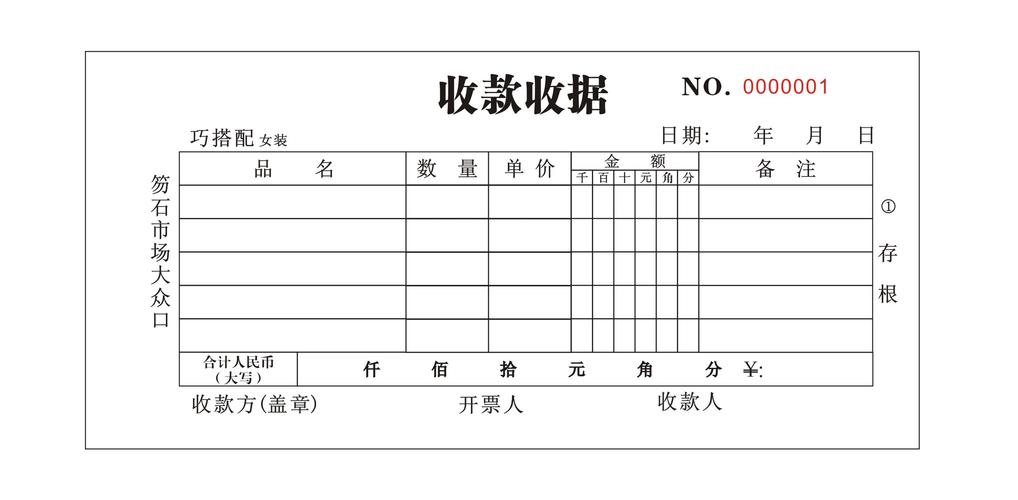 订做定制定做收款收据本送货单2联3联4联单表格印刷