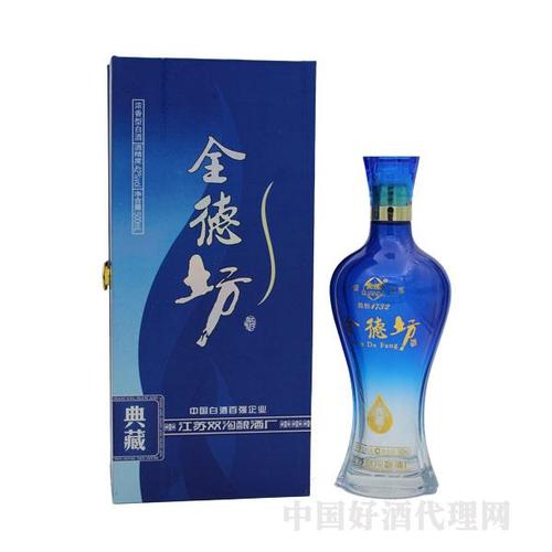 双沟42全德坊典藏500ml