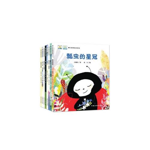 的牙,我的牙 其实我是一条鱼 空房子 瓢虫的星冠 给你们拍一寸照吧