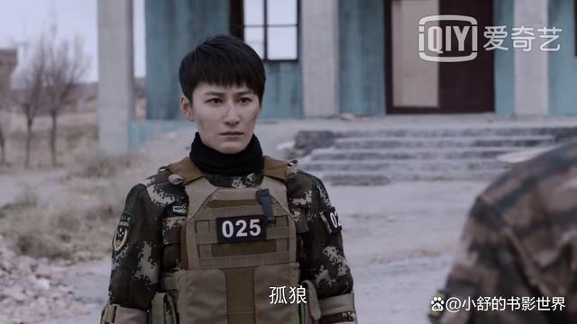 特战荣耀孤狼为救艾千雪而死让我意难平肖飞才是幕后主谋