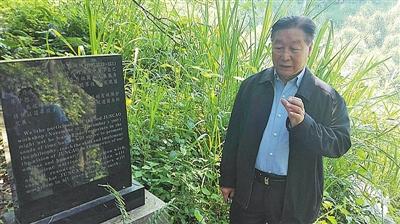 林占熺给宁夏送来幸福草的人