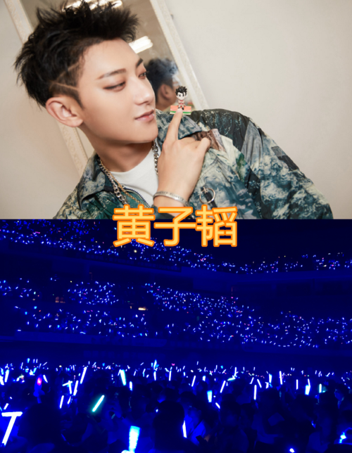 有种"美好"叫归国四子应援色,黄子韬梦幻,鹿晗美丽,张艺兴让人感动