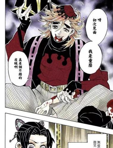 鬼灭之刃:蝴蝶忍临死前最后的手势,究竟是什么意思?