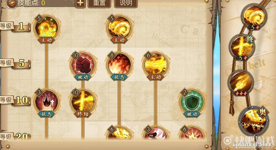 《航海王燃烧意志》艾斯加点攻略