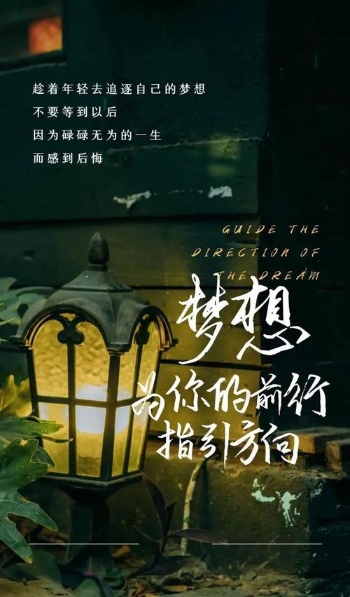11月最新励志早安正能量语录早安励志文案句子早安励志图片