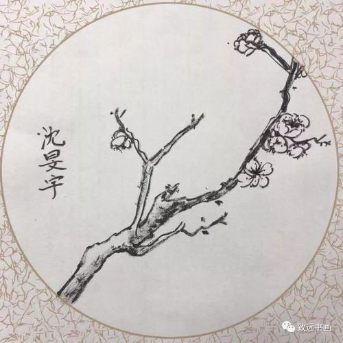 致远写生梅花香自苦寒来