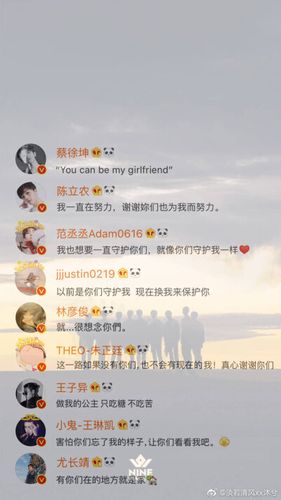 为了更好的相见我的少年百分九今后的花路你们要各自走了解散日倒计时