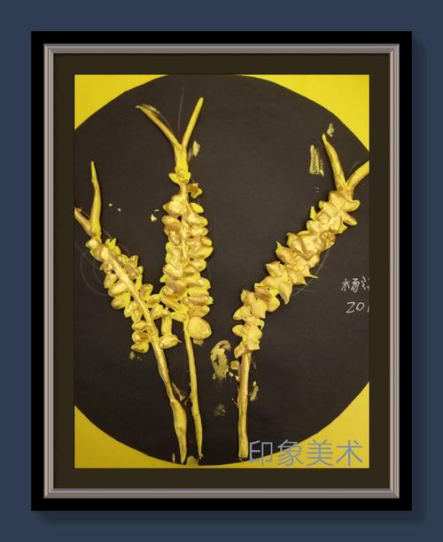 《麦穗》认识麦杆,麦粒儿,麦芒的各种形态特征,用手工的方式做出来