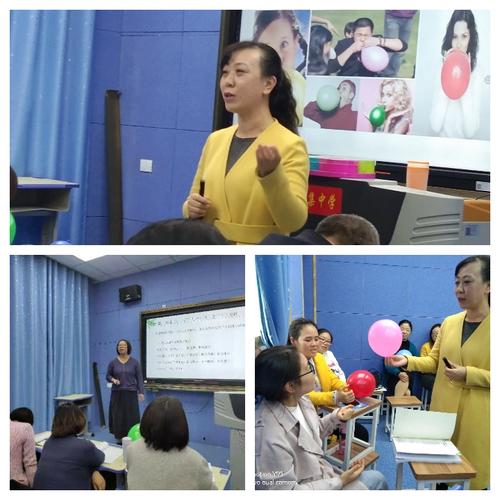 进修学校张美丽老师和七方学校豆军红老师为各位带领老师带来精彩讲座