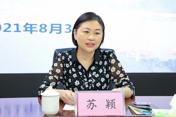 梧州市副市长苏颖到市医保局开展调研座谈