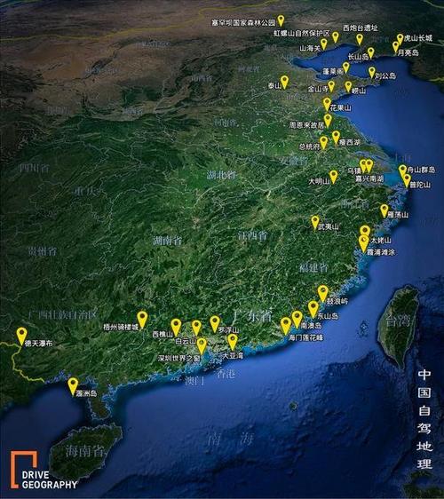 228国道沿海公路自驾游攻略