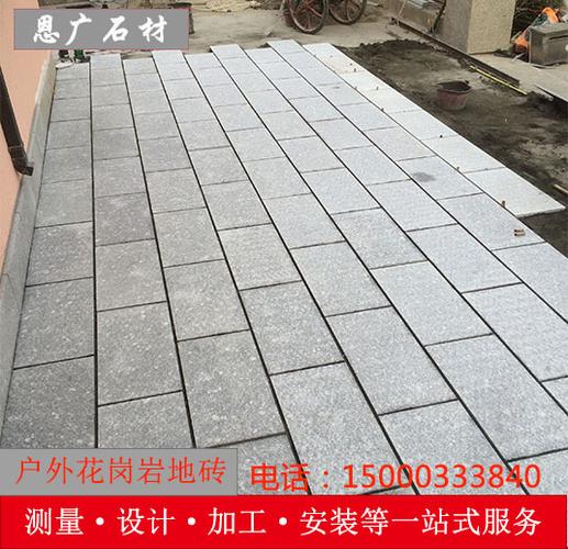 [恩广石业] 天然大理石花岗岩罗源红桃花红花岗岩石材板火烧板地面