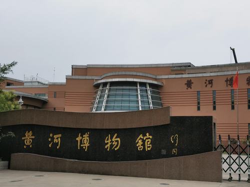 《文一翰林乘风小队第一站——黄河博物馆》