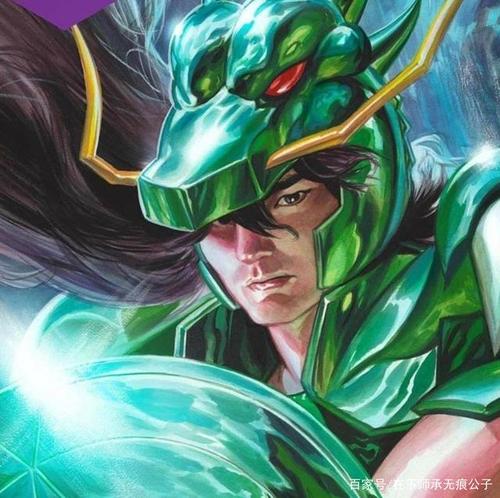 天龙座紫龙,绝招庐山升龙霸和庐山百龙霸.