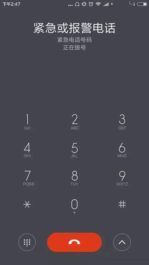手机可以拨打全球共同紧急救援电话