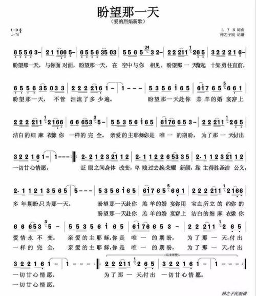 早上好,一首《盼望那一天》送给所有人(好听的诗歌)