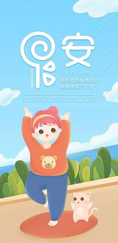 12月18日早安心语正能量阳光语录 很好看的早上好图片
