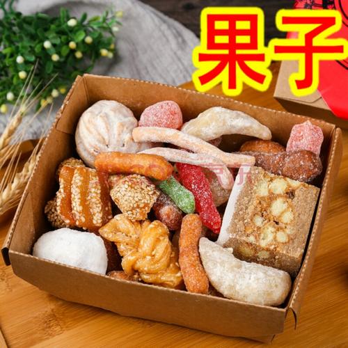 河南特产果子婚庆糕点点心小金果口酥果子过年马蹄酥梅豆角500克 袋装