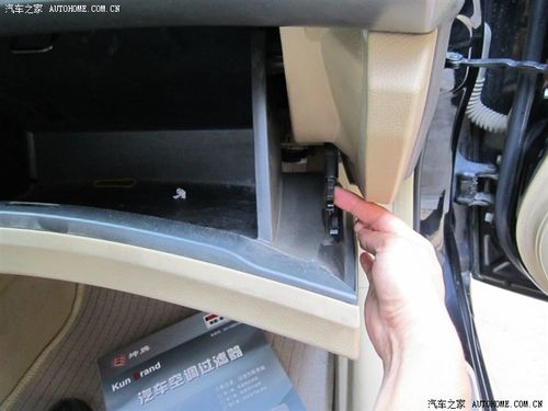 转发关于雅阁更换复合空调滤芯diy分享给大家学习下diy