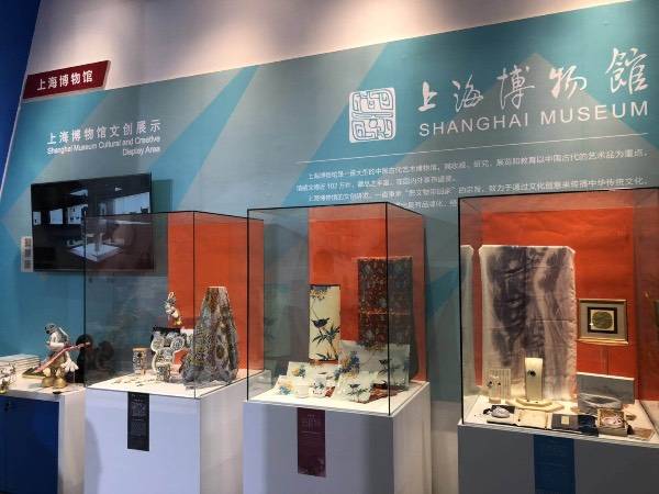 上海博物馆文创展示