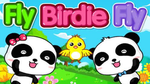 第18集 fly birdie fly