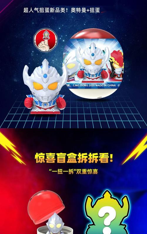 奥特曼扭蛋机迪迦盲盒指尖英雄塞罗周边儿童公仔男孩女孩玩具全套礼包