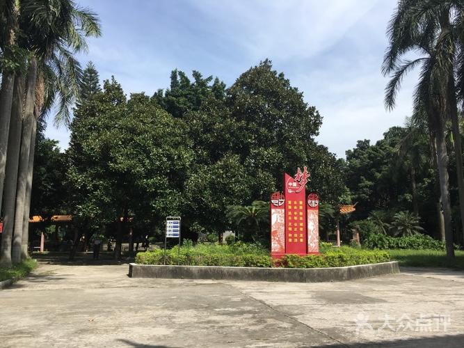 洛浦公园-图片-广州周边游-大众点评网