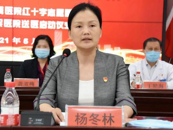 郑州大学五附院赴义马市人民医院开展红会送医计划定点帮扶活动