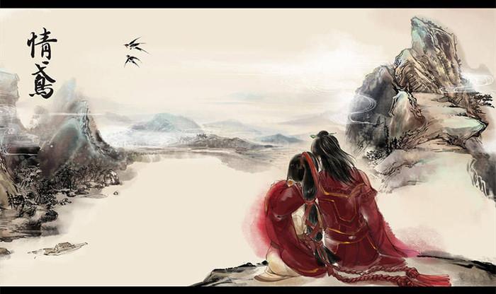 执子之手,与子偕老. 于嗟阔兮,不我活兮.于嗟洵兮,不我信兮.