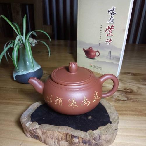 喀左紫砂壶 品名:花鸟源头.作者:王亮泥料:小红泥.28.