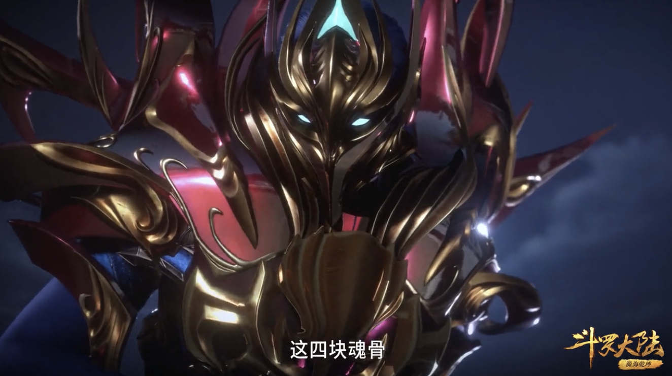 原创唐三变成铠甲勇士魂骨融合技这种技能让人看了都会眼红