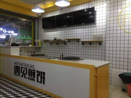 第一次遇见这么好玩的煎饼店,开业优惠那么多,还能玩手游,你不来看看