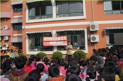 2014闵行区颛桥镇幼儿园全面招生简章参考