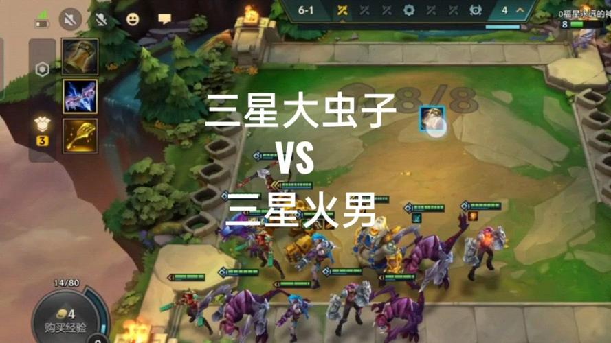 三星大虫子vs三星火男,肉到没朋友.金铲铲之战