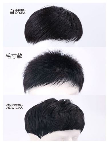 男式假发片图片