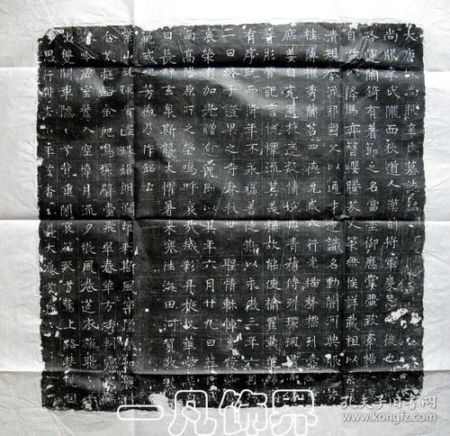 【唐碑拓片】《大唐故尚服辛氏墓志铭》并序▉只此一件,特惠!包邮!