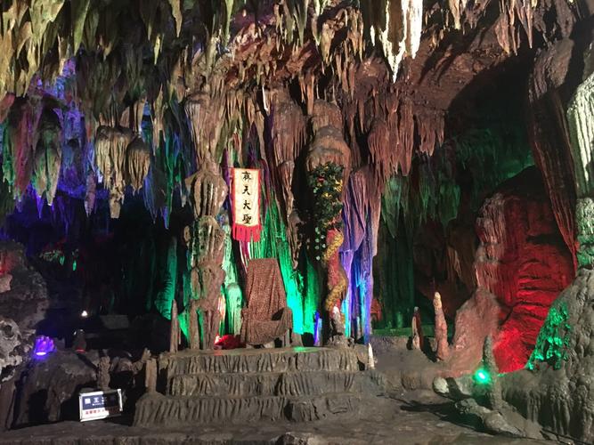 2019冷水江波月洞_旅游攻略_门票_地址_游记点评,娄底