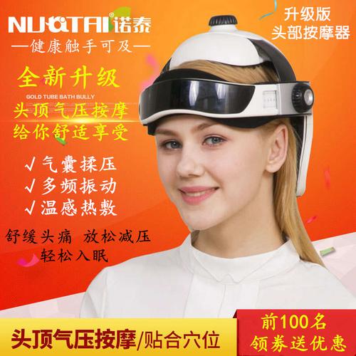 电动家用缓解脑轻松失眠多功能头部按摩器龙手抓手动头皮按摩仪