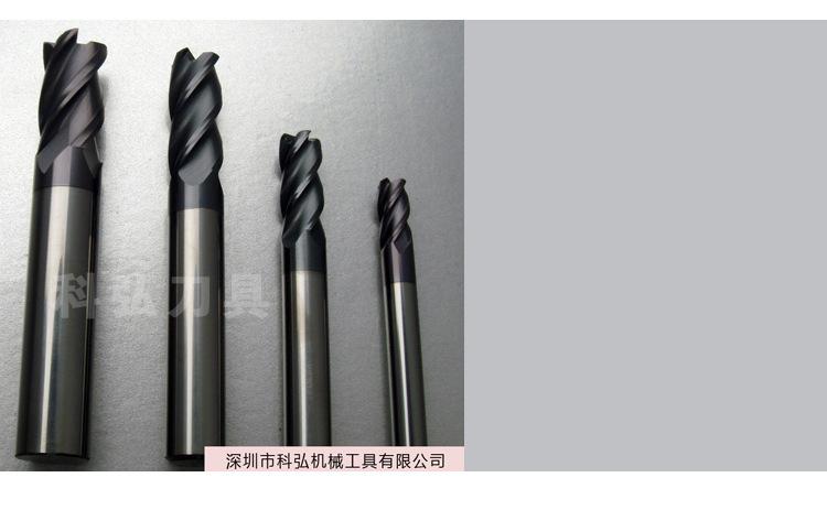 55度圆鼻铣刀4刃钨钢刀合金刀平底r角立铣刀高硬牛鼻刀4-12*r0.