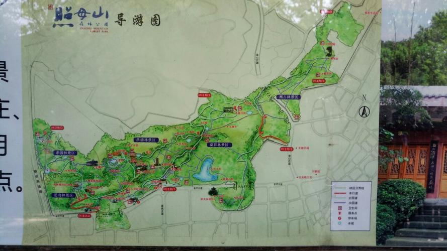 照母山森林公园