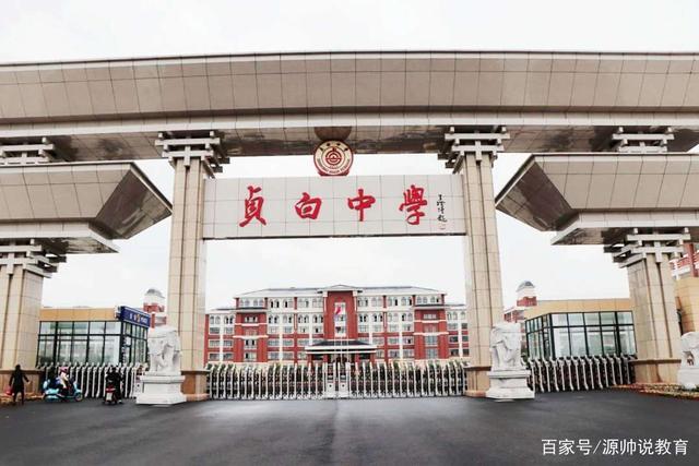 广丰贞白中学2020级高一新生军训方案